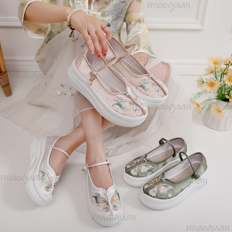 Ethnic Fabric - Scarpe Mary Jane da Donna in